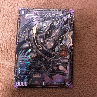 卍 デ・スザーク 卍 SE 黒シク