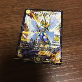 オリオティスジャッジ専用