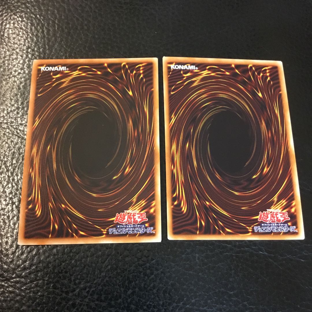 幻魔皇ラビエルー天界蹂躙拳 UR2枚