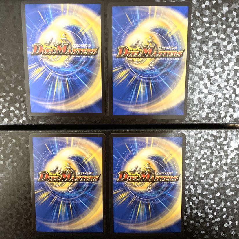 不敗のダイハード・リュウセイ