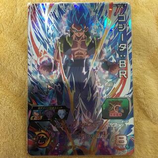 Lowest Price ★ Lowest Price! Gojita BR