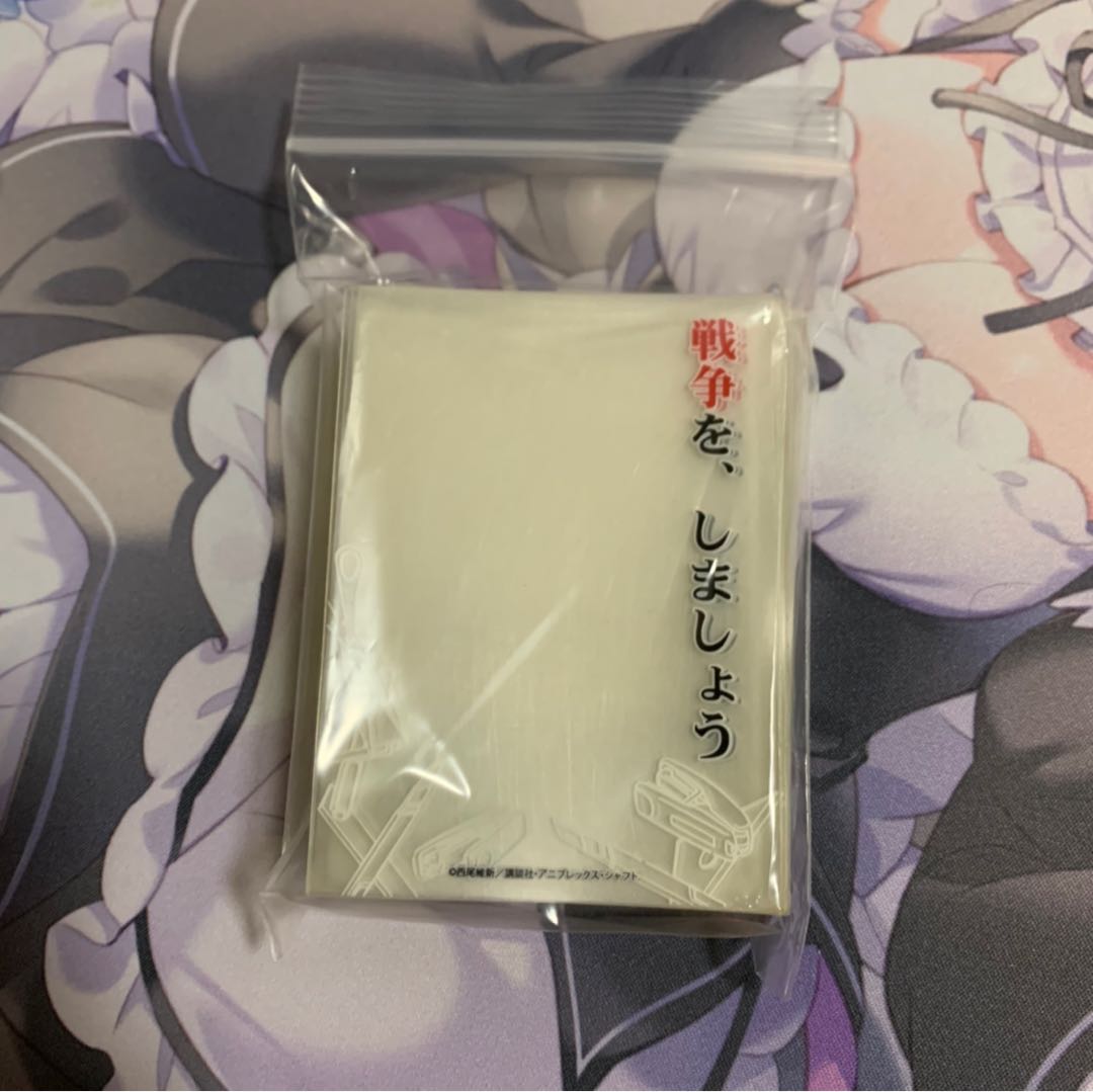 オーバースリーブ　58枚