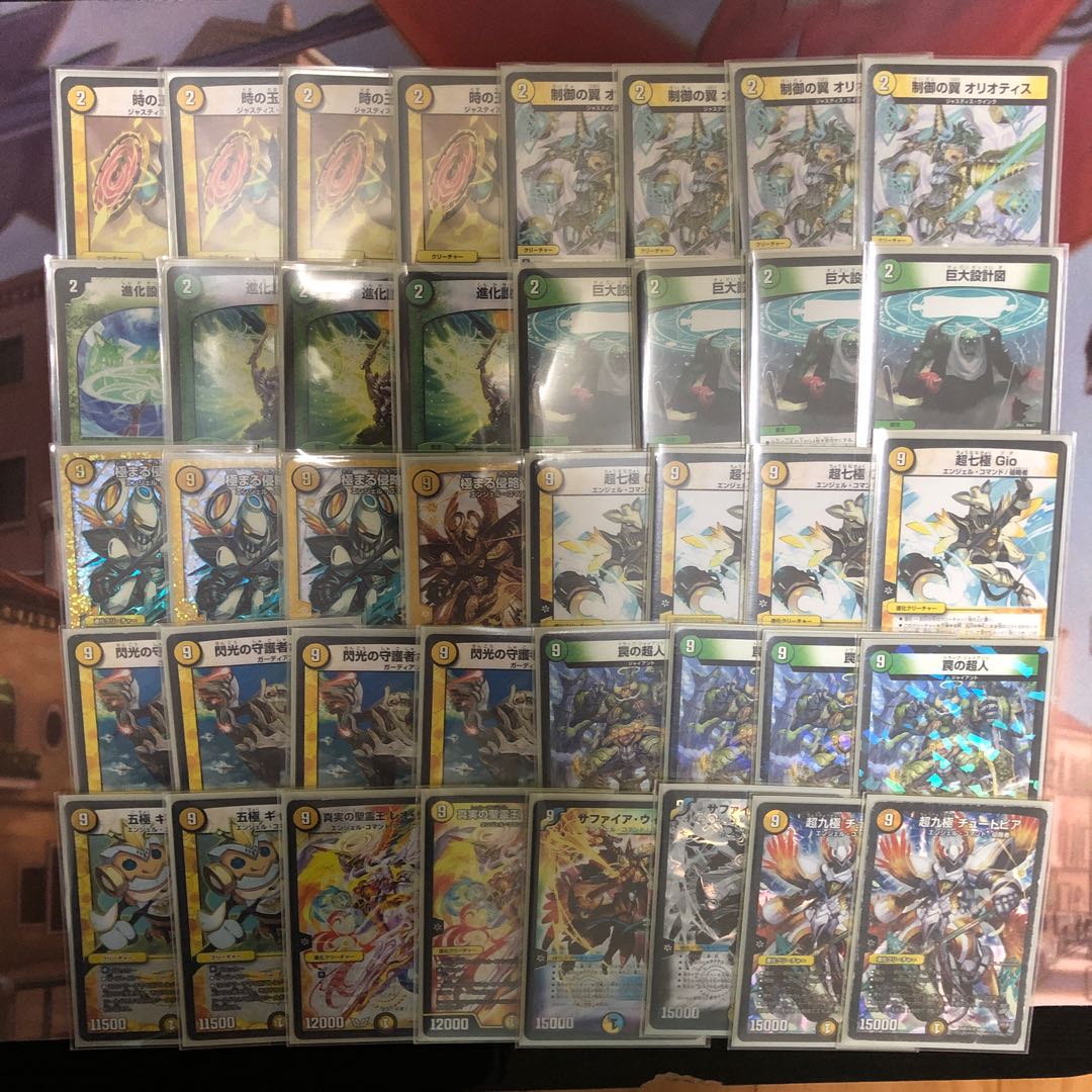 白緑god 調整パーツ付き