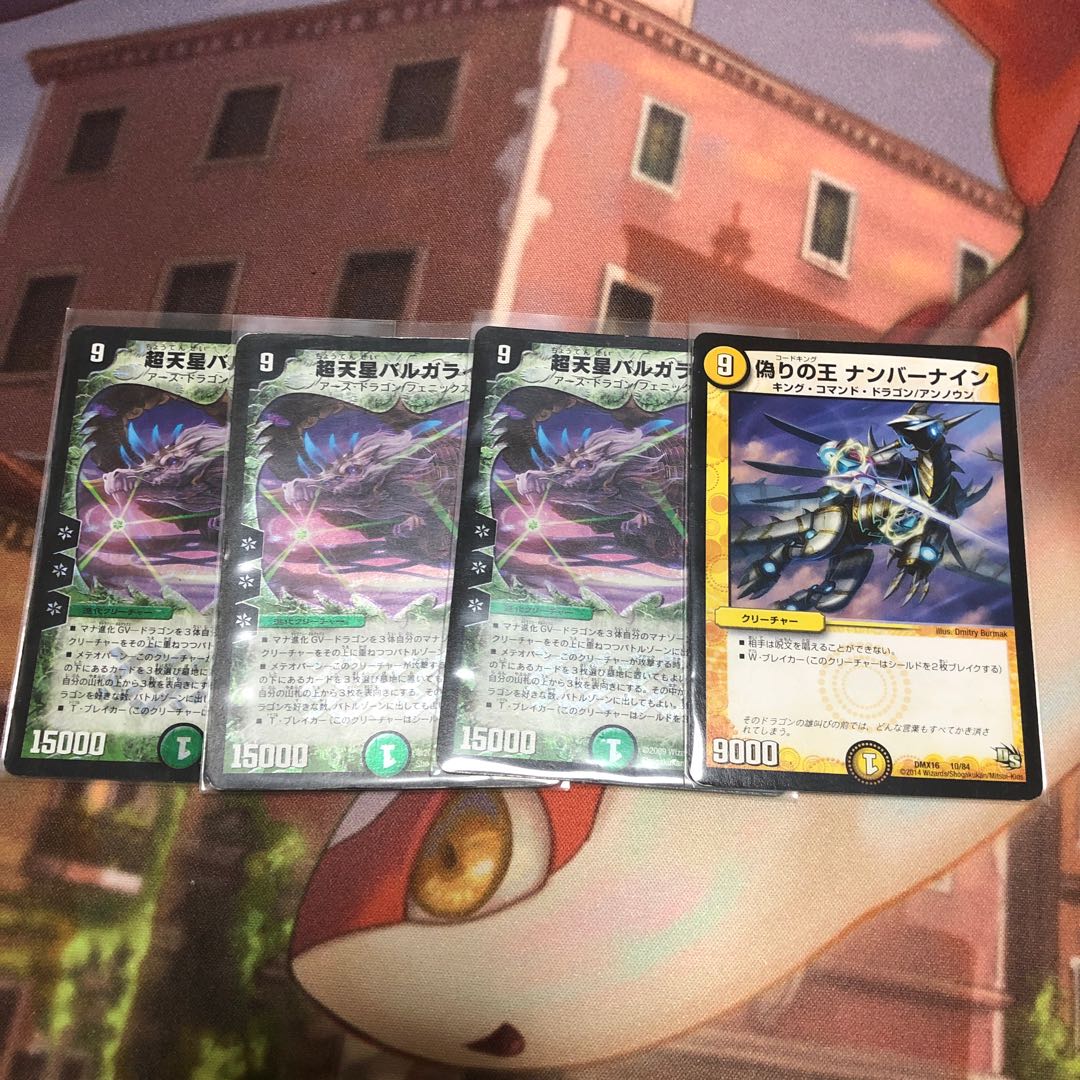 白緑god 調整パーツ付き