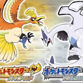 ハートゴールド又はソウルシルバー募集