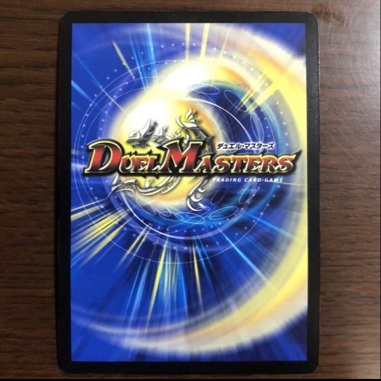 ドンドン吸い込むナウ R-foil 2枚