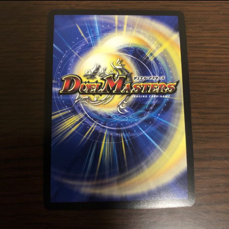 ドンドン吸い込むナウ R-foil 2枚