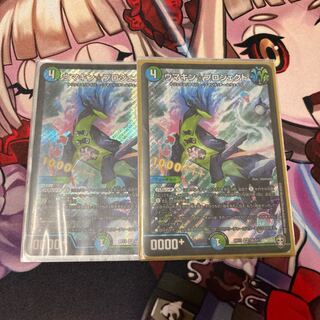 ウマキン☆プロジェクト　2枚セット