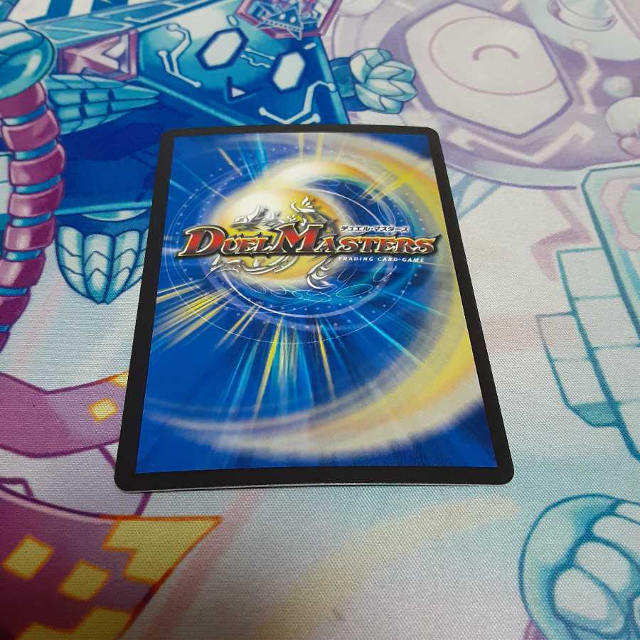 龍装艦 チェンジザ|六奇怪の四 -土を割る逆瀧-