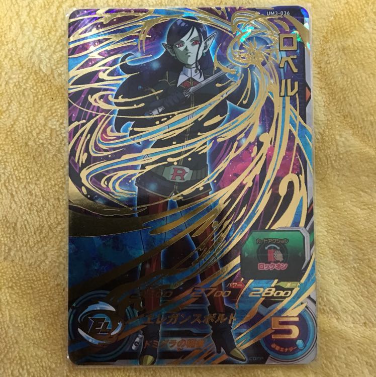 Lowest Price★ Immediate Delivery! Lo Bianca