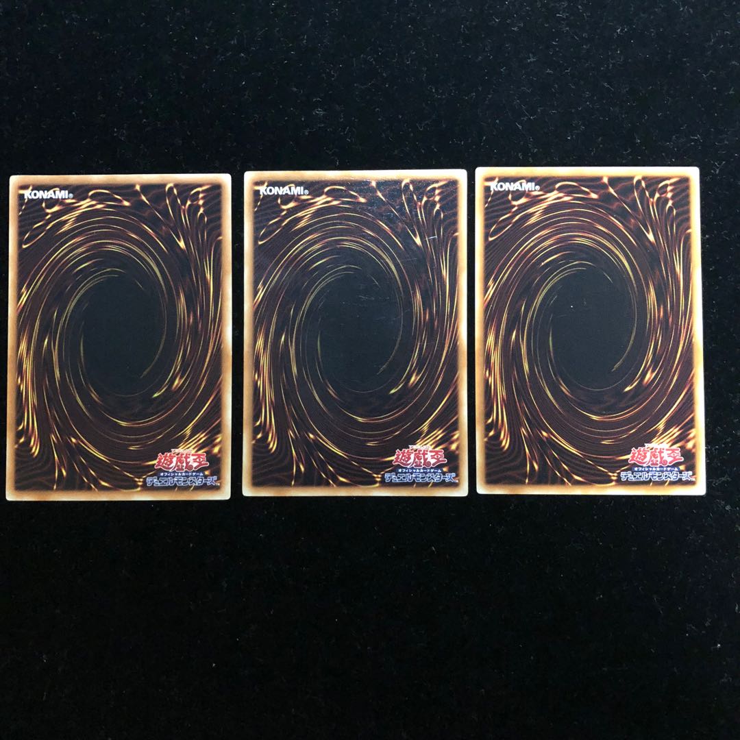 遊戯王 エクシーズ・リモーラ N3枚セット