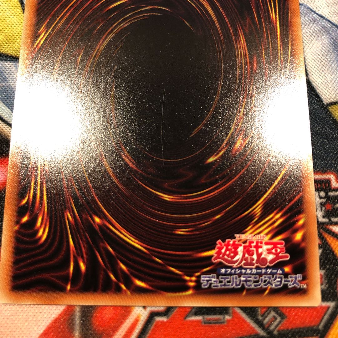 遊戯王　麗の魔妖-妲姫　スーパー