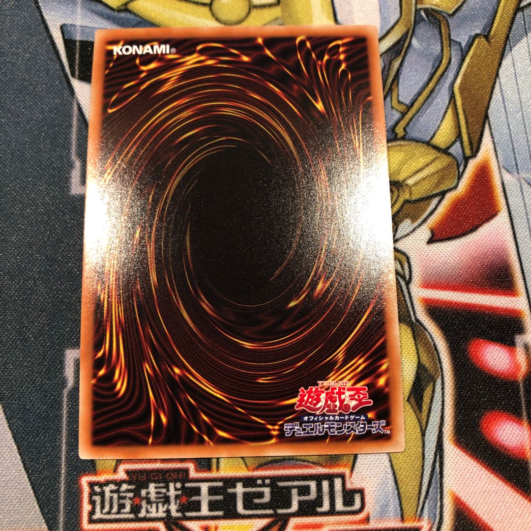 遊戯王　I：Pマスカレーナ　スーパー