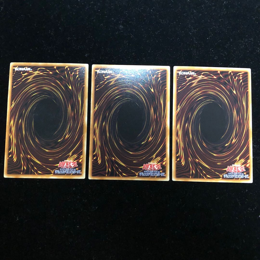 遊戯王 高等儀式術 PN3枚セット