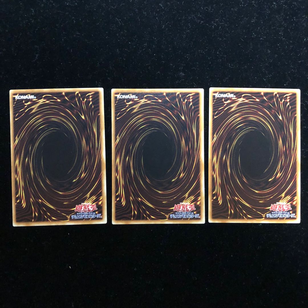 遊戯王 堕天使ユコバック N3枚セット