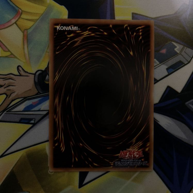 青眼の混沌龍 UR 1枚