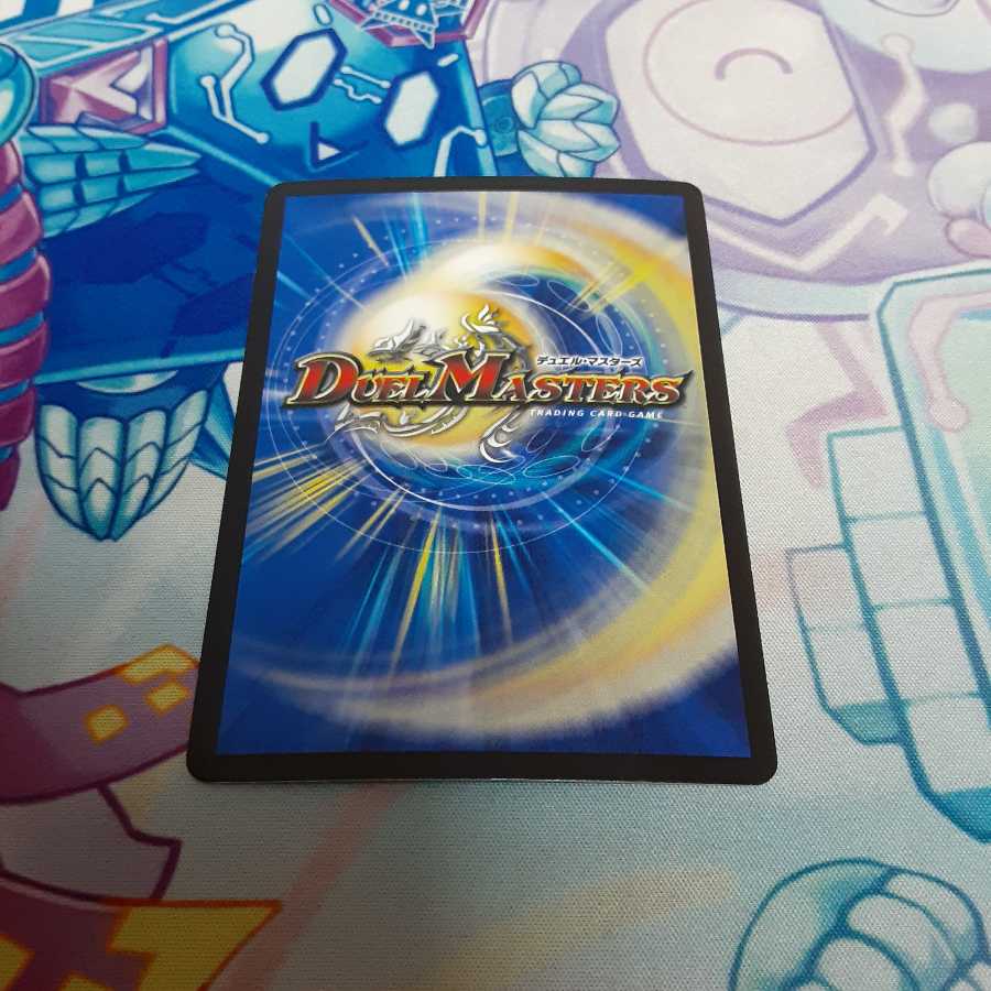 ドンジャングルS7