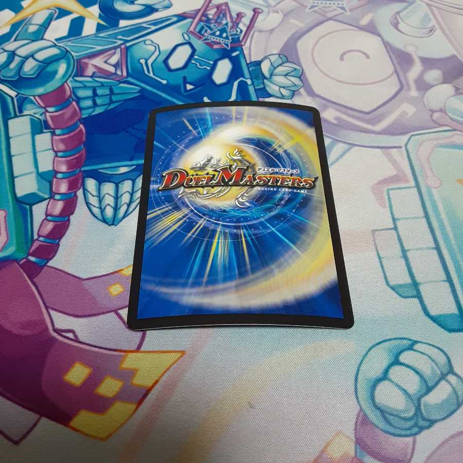 The Holy Spirit King of Truth Leo the Star