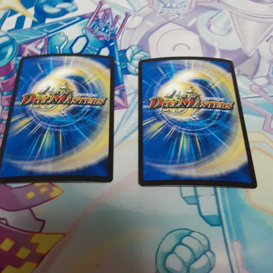 聖竜ボルシャック・ウルフェウス