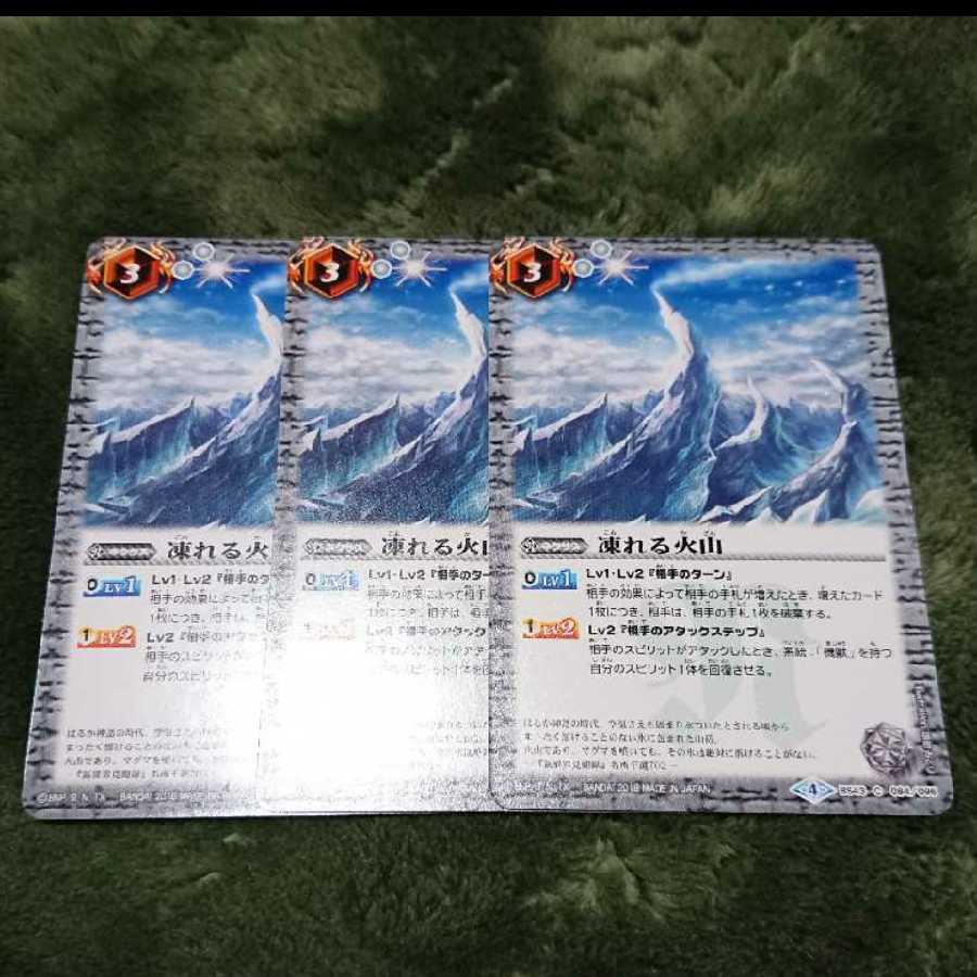 とも様専用 1枚