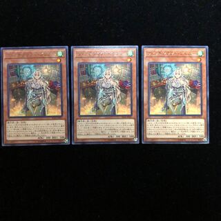 遊戯王 ウィッチクラフト・ジェニー R3枚セット