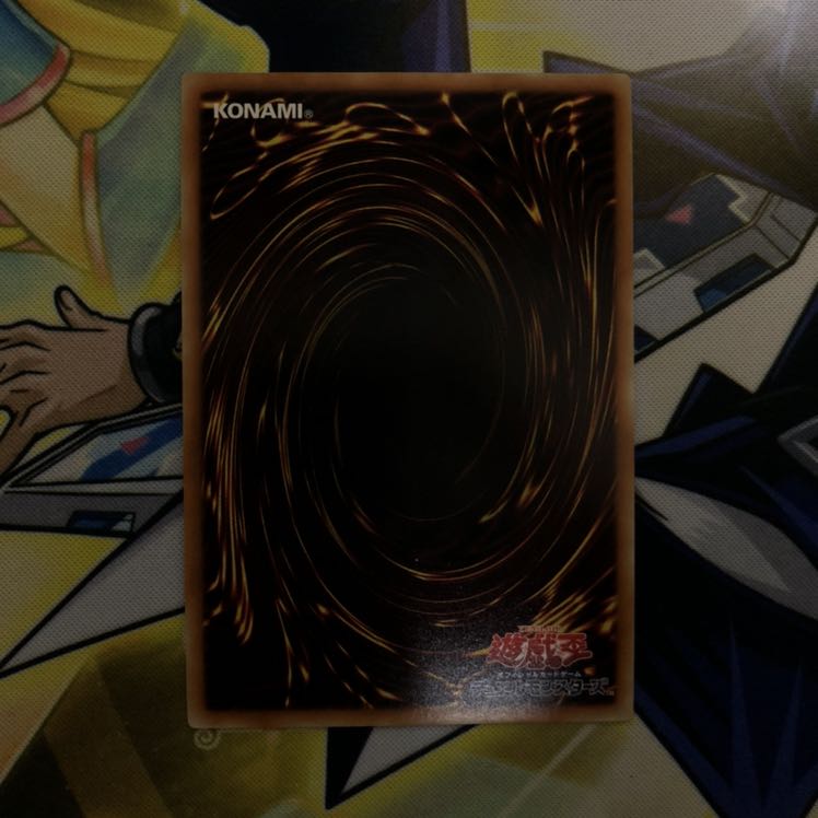 青眼の精霊龍 SE 1枚