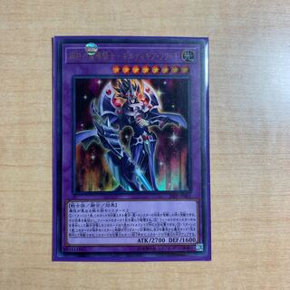 鋼鉄の魔導騎士-ギルティギア・フリード UR