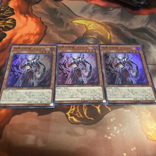 呪眼の死徒 サリエル SR 3枚