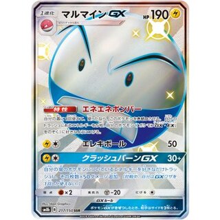 ElectrodeGX [SSR] {217/150} 1枚