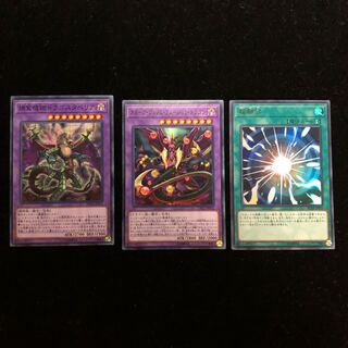 遊戯王 超融合セットA