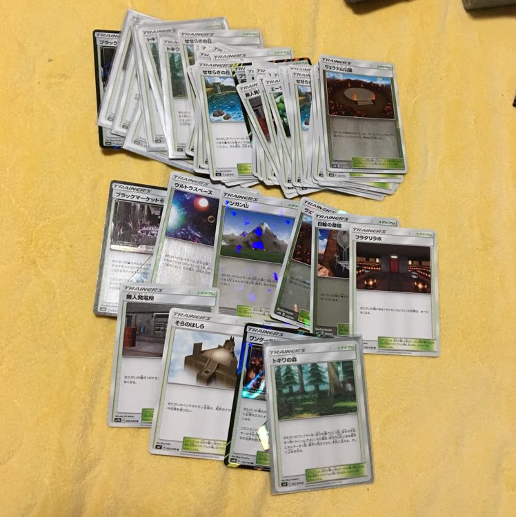 ポケモン スタジアム