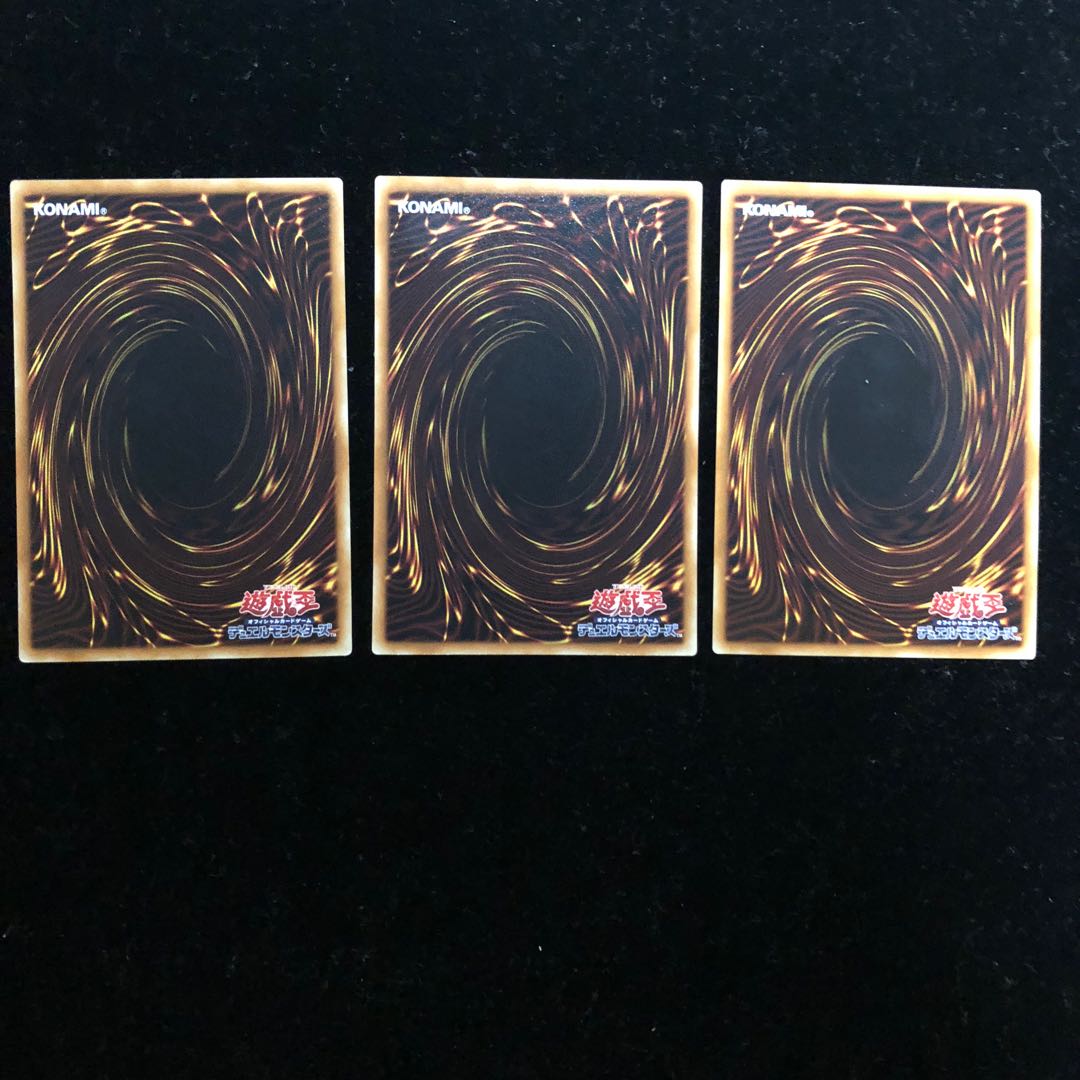 2139378585様専用 遊戯王 超融合セットB+超融合、ディンギルス