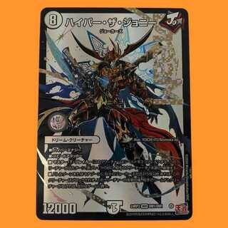 24RP3L1 ハイパー・ザ・ジョニー ドリームレア 1枚