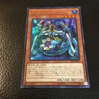 オルターガイスト・フィジアラート UR