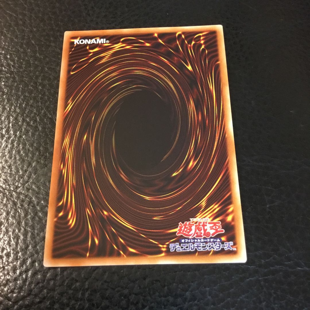 オルターガイスト・フィジアラート UR