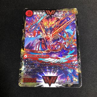 無敵王剣 ギガハート｜最強熱血 オウギンガ