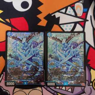 ヨビニオン・ハルカス SR S4/S11