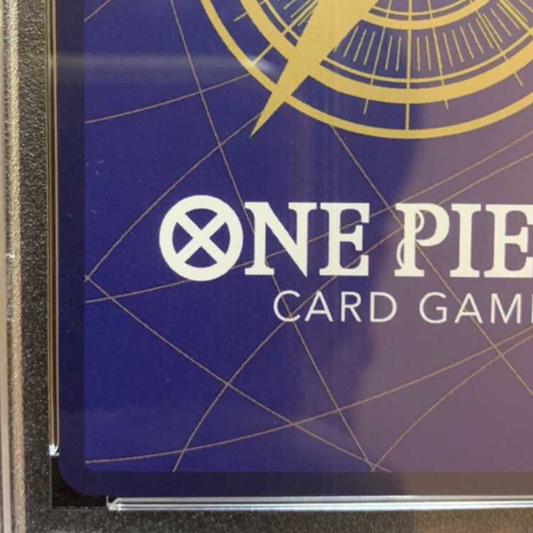 【PSA10】カイドウ フラッグシップバトル2023 プロモ開封済み PROMO OP01-094