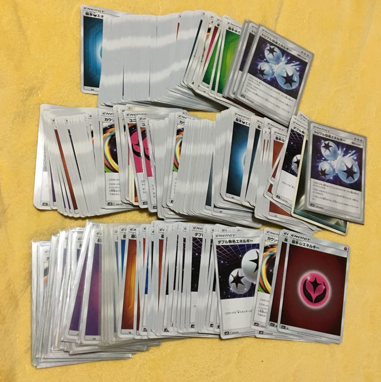 グッズ エネルギー