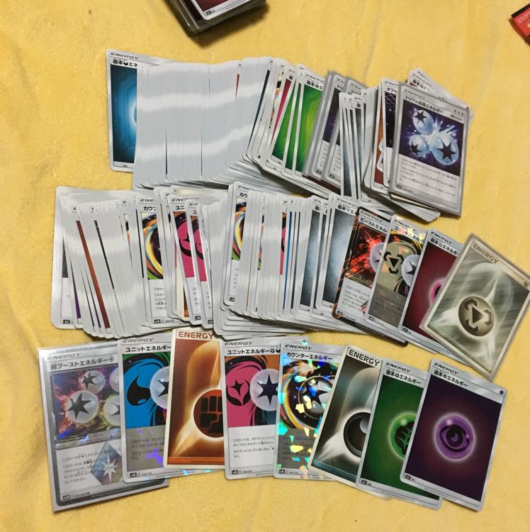 グッズ エネルギー