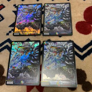 星龍パーフェクト・アース