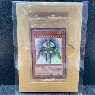 光の創造神 ホルアクティ 当選通知書付き未開封 ウルトラレア YGOPR-JP001