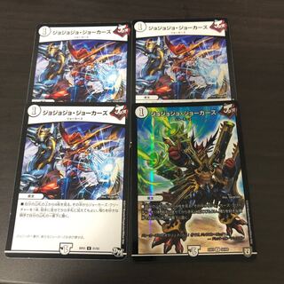 アカリさん専用ジョジョアジョ・ジョーカーズ　ヤッタレマンセット