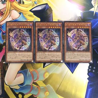 幻想の見習い魔導師 UR 3枚