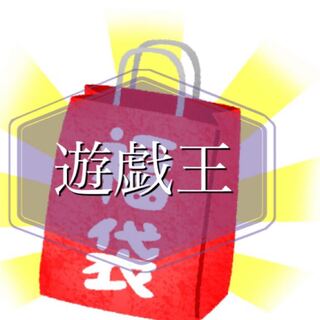 遊戯王 ギャンブル福袋 1枚