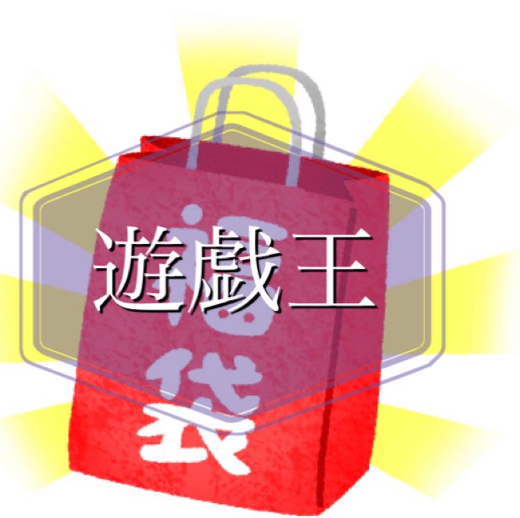 遊戯王 ギャンブル福袋 1枚