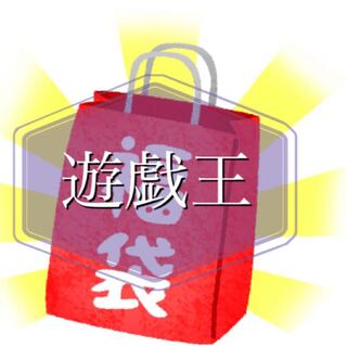 遊戯王 ギャンブル福袋 1枚