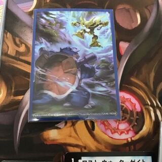 ポケモンスリーブ