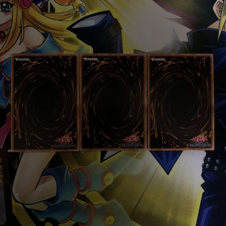 ティマイオスの眼 UR 3枚