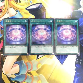 黒魔術のヴェール KC-UR 3枚